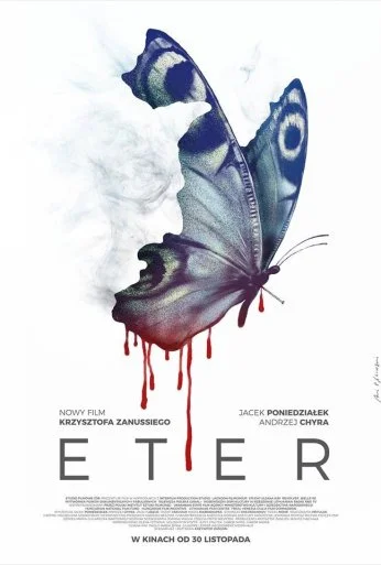 Эфир (2018) онлайн бесплатно